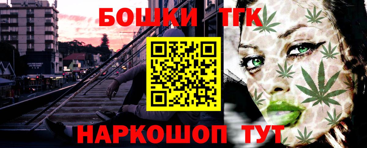 Элиста  Конопля VHQ  Вход с VPN  Бошки Шишки AK-47  Марихуана OG Kush 